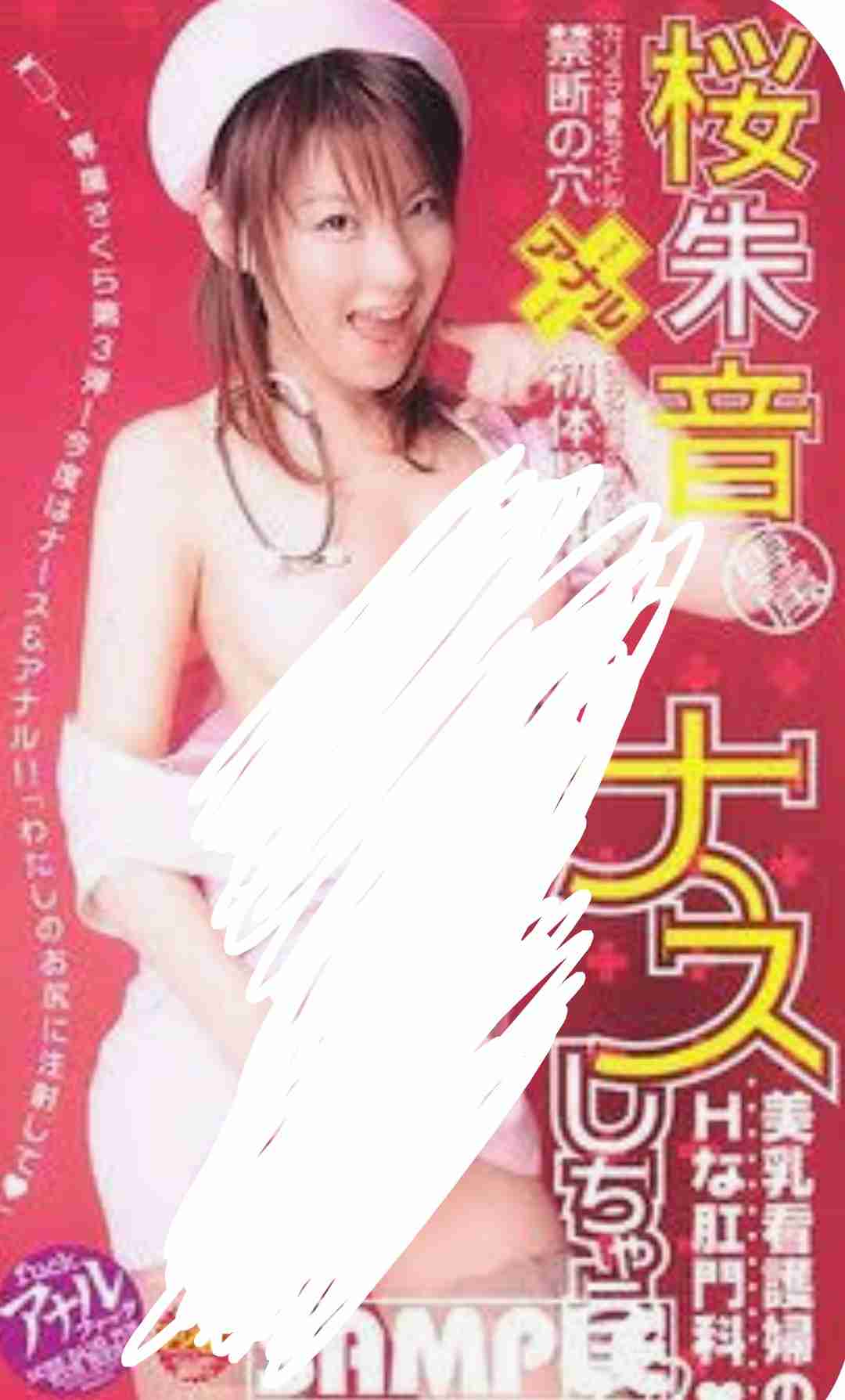 【アダルト】セックスのしかたどうやって学びましたか？