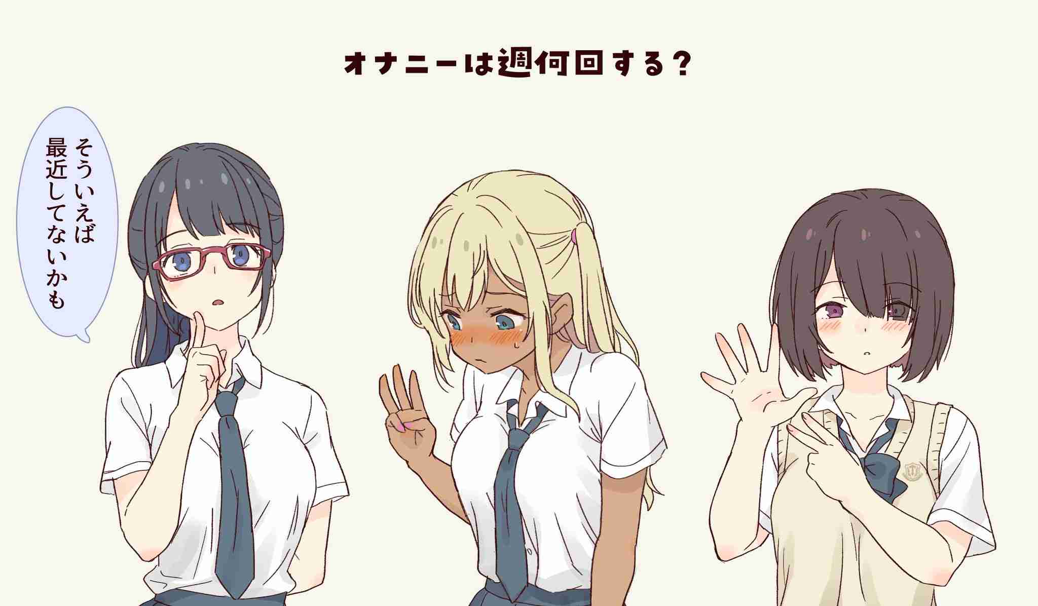 【アダルト】セックスのしかたどうやって学びましたか？