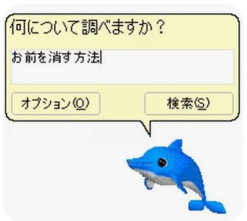 Windows10使ってるよって人