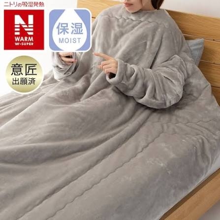 毛布を語ろう