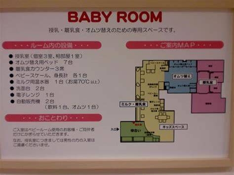 「女性の安心を犠牲にするのか」「パパもミルクあげたい」那覇空港の授乳室に批判殺到！？炎上背景にある「名称の罠」