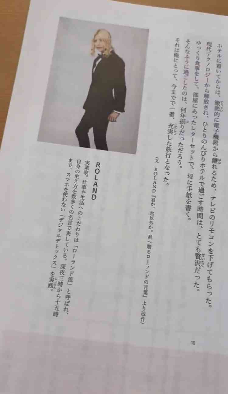 「ホストに貢ぎたい」と海外で売春する日本人女性　2カ月で2千万円稼ぐケースも“薬漬け”“暴行”の危険と隣り合わせ