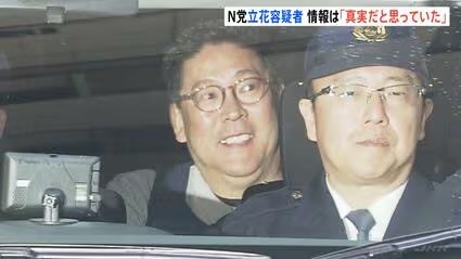 N党・立花孝志容疑者から示談の申し入れ　竹内元県議の遺族側が拒否　代理人弁護士「厳罰を望んでいく」