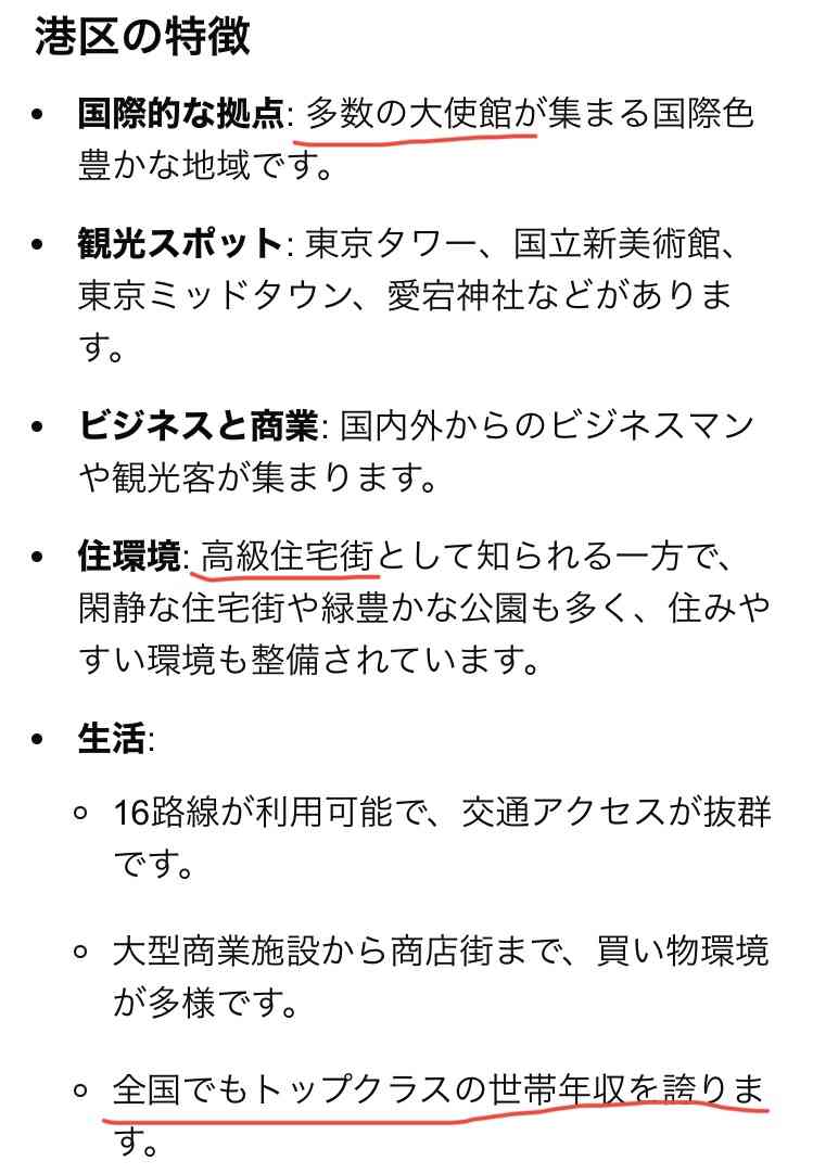 田中みな実 年始に実家に泊まらない理由明かす「終わった感じがしちゃう。早く港区に戻らなきゃみたいな」