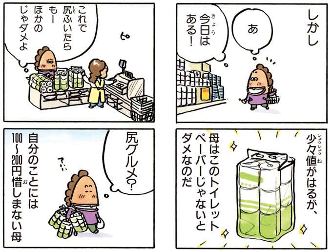 “小学生が高級寿司”は食育として良い経験?逆効果?幼少期の経験はどこまで必要か 当事者の母「知的好奇心を高めたい」小児科医「何を食べるかより何を学ぶか」