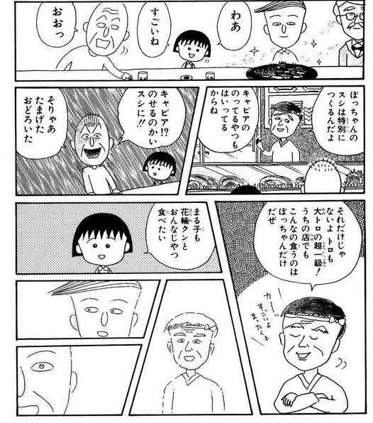 “小学生が高級寿司”は食育として良い経験?逆効果?幼少期の経験はどこまで必要か 当事者の母「知的好奇心を高めたい」小児科医「何を食べるかより何を学ぶか」