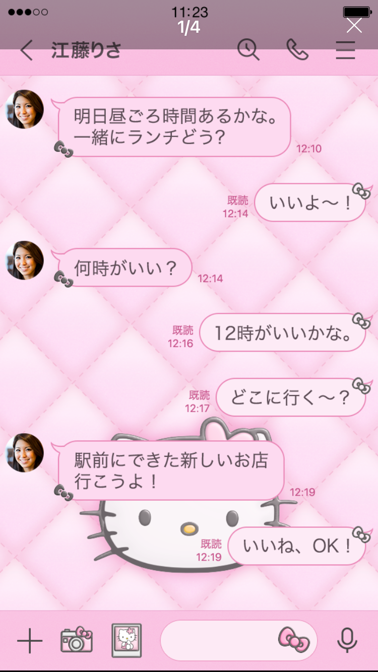 ラインの着せ替え、なに使ってますか？【課金】