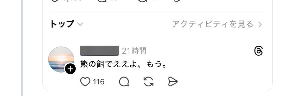 新潟・新発田市で女性を殺害した罪などに問われた男の無期懲役が確定へ 最高裁が被告の上告棄却決定 男は別事件でも無期懲役判決が確定済み