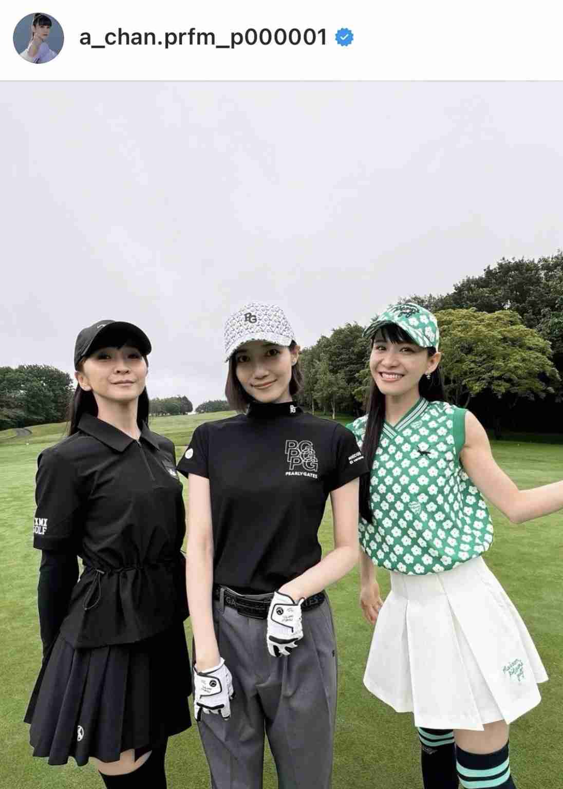 《一緒に激ヤセした》Perfumeあ～ちゃん結婚相手は「吉田カバンの敏腕社長」前恋人と別れて気付いた“安心できる存在”