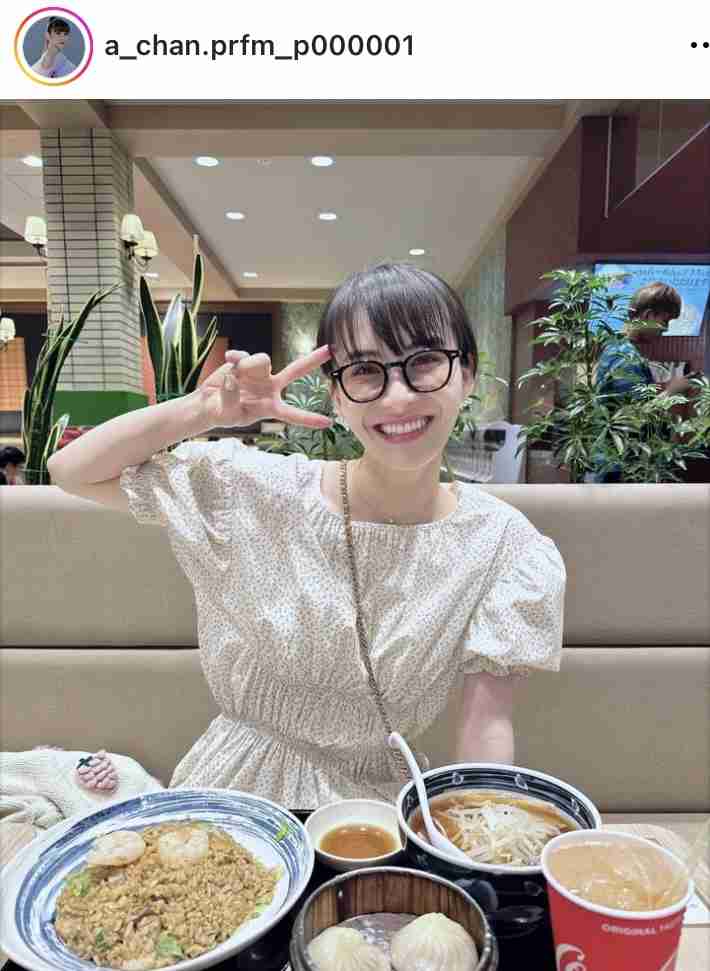 《一緒に激ヤセした》Perfumeあ～ちゃん結婚相手は「吉田カバンの敏腕社長」前恋人と別れて気付いた“安心できる存在”