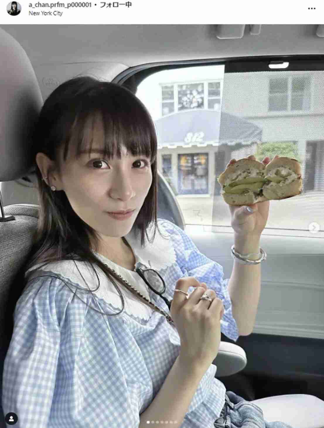 《一緒に激ヤセした》Perfumeあ～ちゃん結婚相手は「吉田カバンの敏腕社長」前恋人と別れて気付いた“安心できる存在”