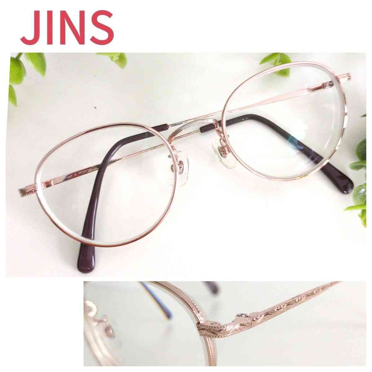 メガネにいくらまで出せますか？