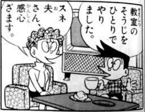 プライドの高い人見分け方や対処法