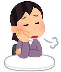 プライドの高い人見分け方や対処法