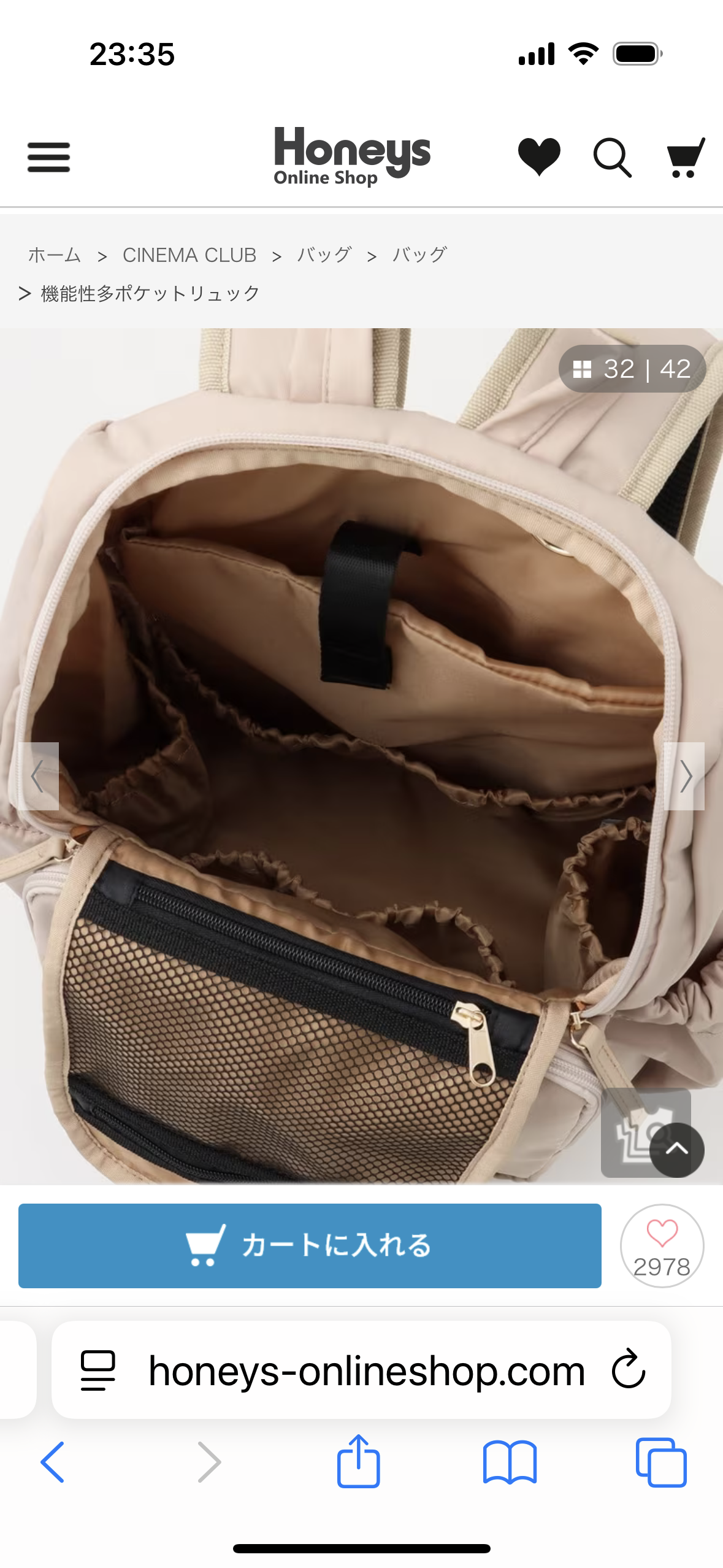 オーダーメイドで作りたい物