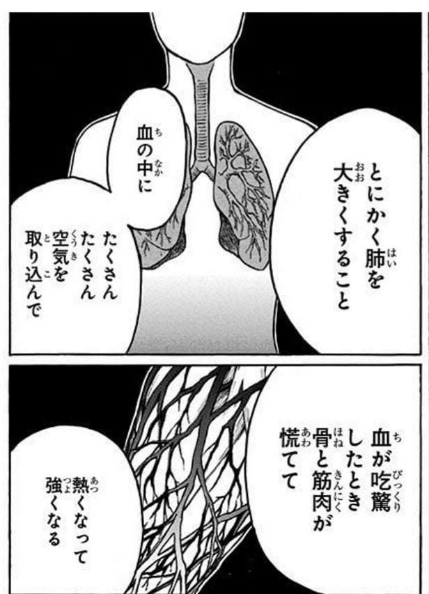 たまに意識しないと呼吸ができなくなる