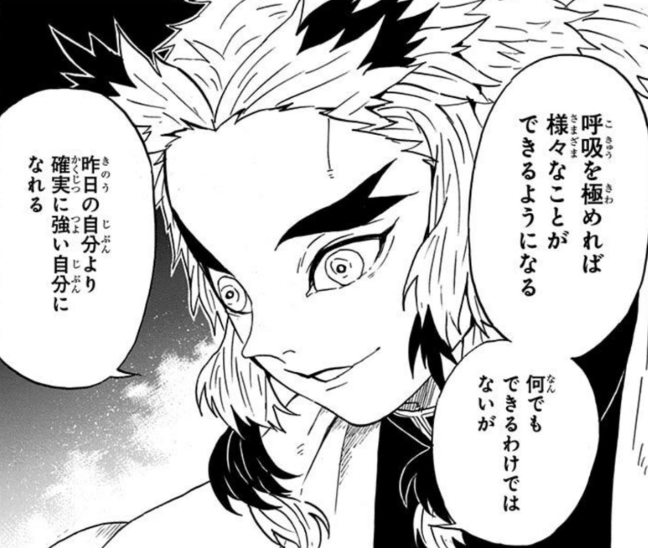 たまに意識しないと呼吸ができなくなる