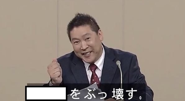 いわき信用組合 反社に10億円資金提供 金融庁から再び業務改善命令 福島