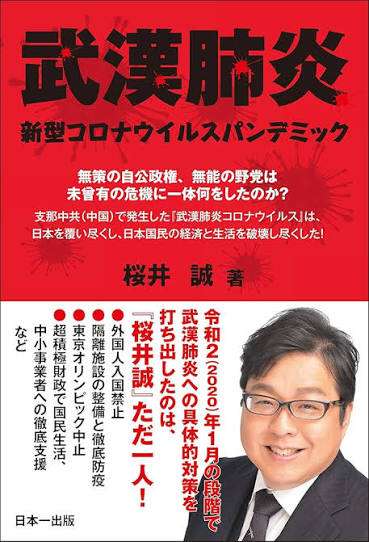 中国が水産物輸入停止　日本へ伝達、処理水理由　高市首相の国会答弁への対抗か