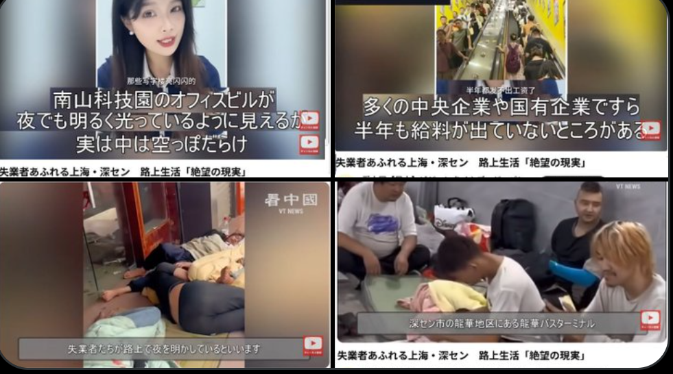 中国が水産物輸入停止　日本へ伝達、処理水理由　高市首相の国会答弁への対抗か