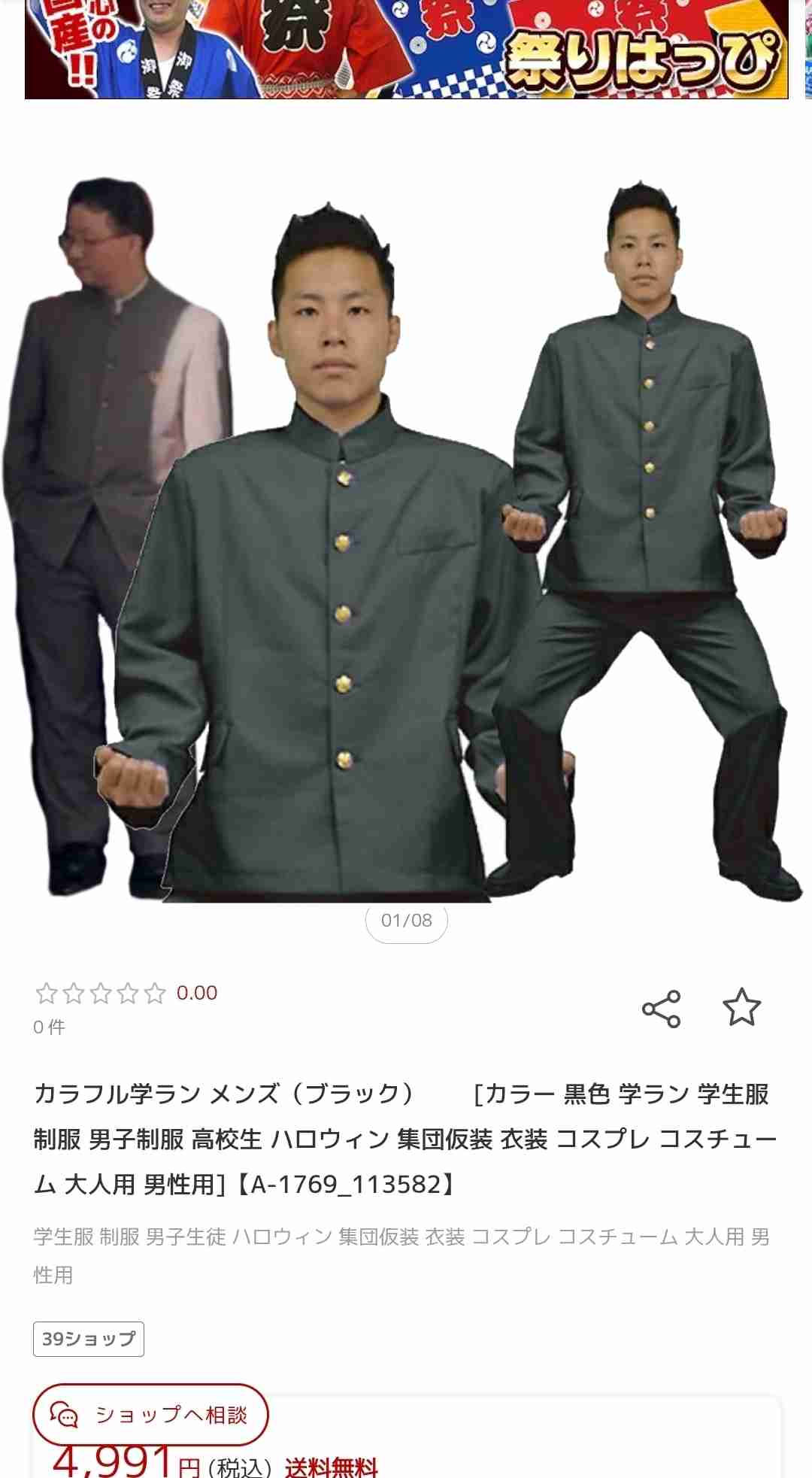 中国が水産物輸入停止　日本へ伝達、処理水理由　高市首相の国会答弁への対抗か