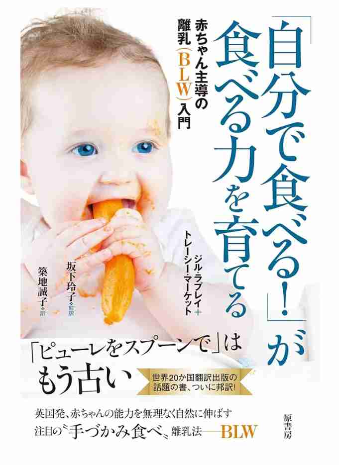 0歳児の母が語るトピpart112
