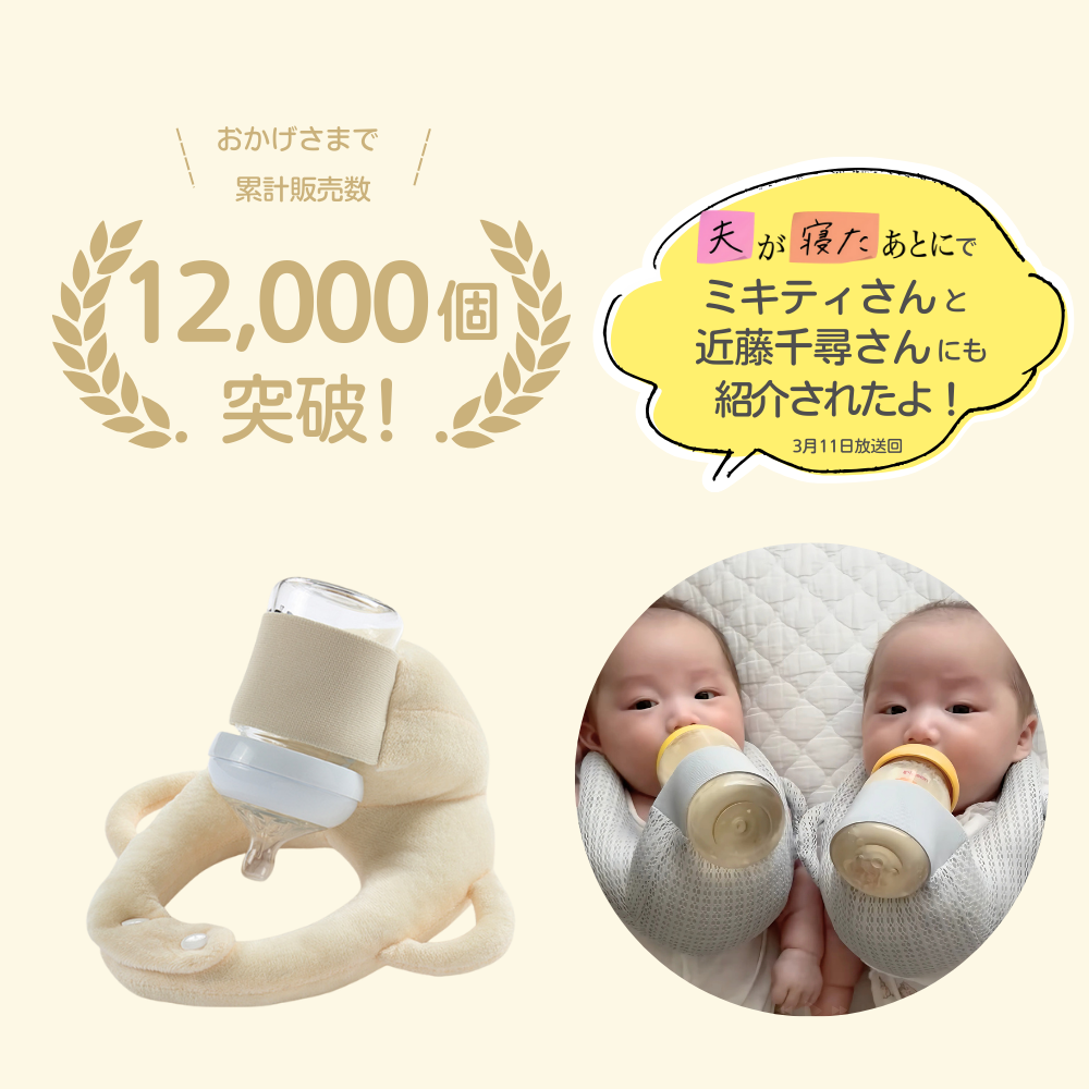 0歳児の母が語るトピpart112