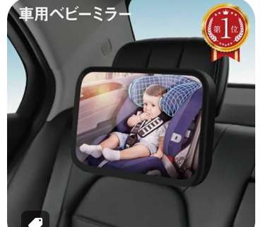 0歳児の母が語るトピpart112
