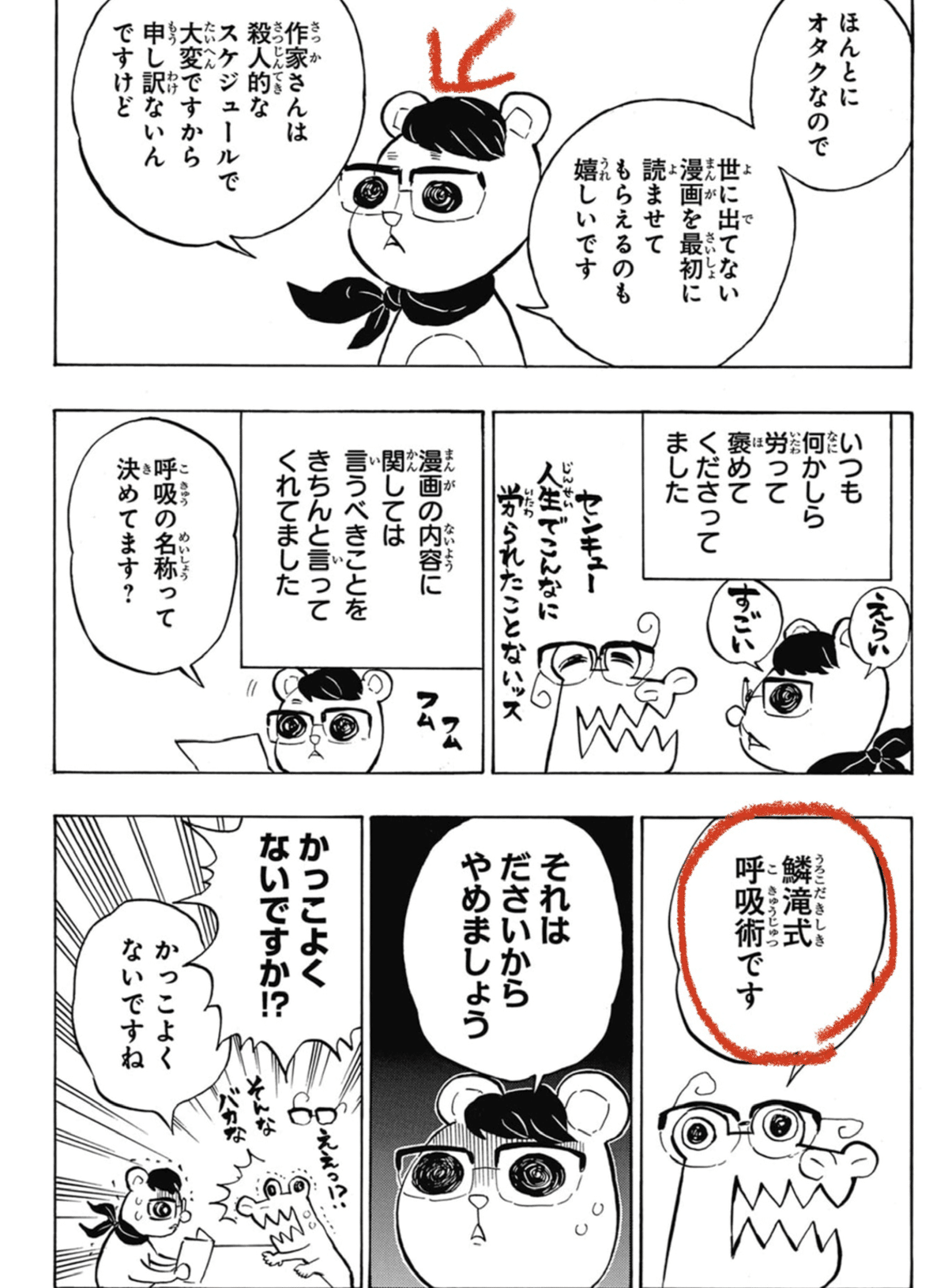 女性だけが住める街や国があったら移住したいですか？ Part3