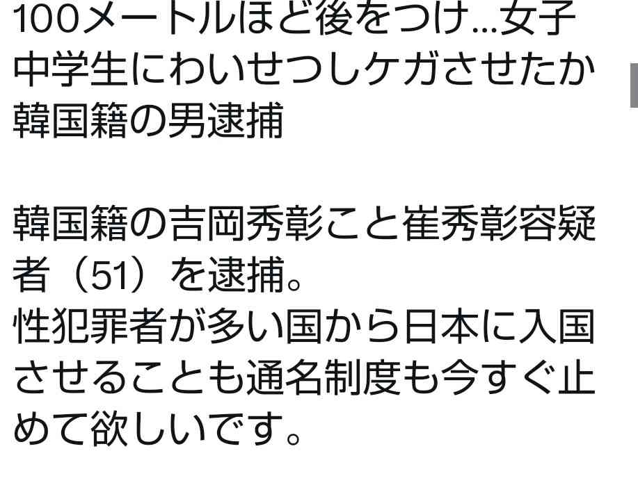 女性だけが住める街や国があったら移住したいですか？ Part3