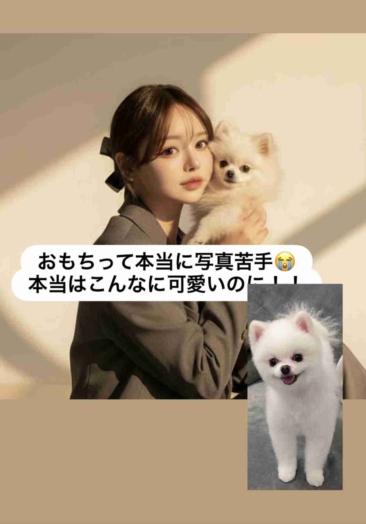 気になってるエステ店がある