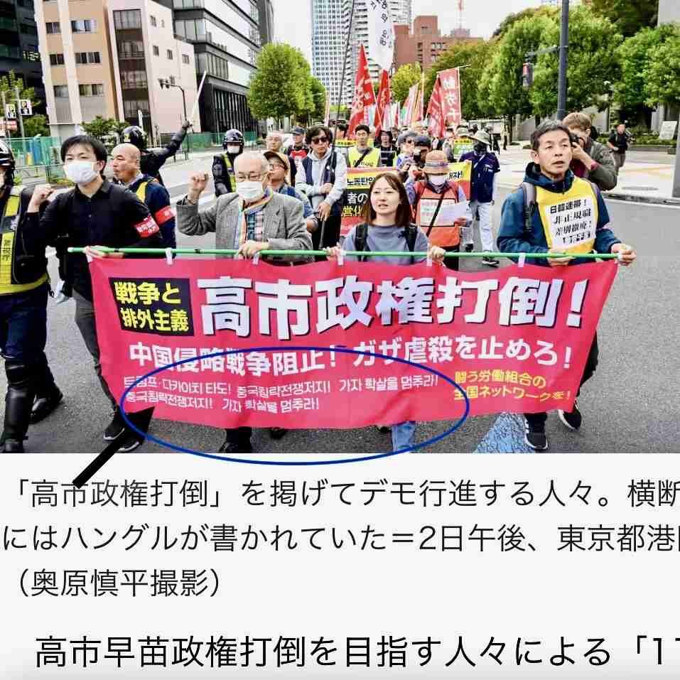「日本が戦争に一歩踏み出す危機感」官邸前で抗議デモ 高市総理“台湾有事”発言の撤回求める 中国メディアの姿も