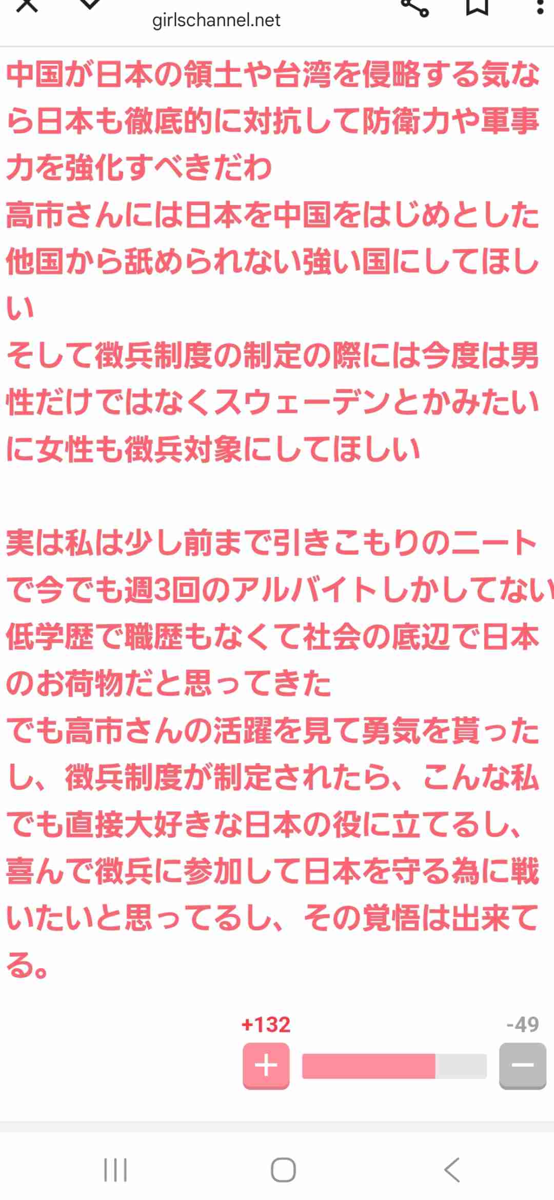 「日本が戦争に一歩踏み出す危機感」官邸前で抗議デモ 高市総理“台湾有事”発言の撤回求める 中国メディアの姿も