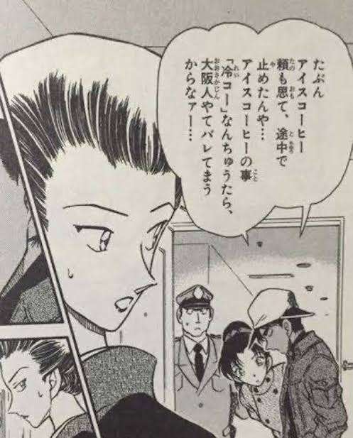 略した言葉でわからなかったこと（物でもOK）