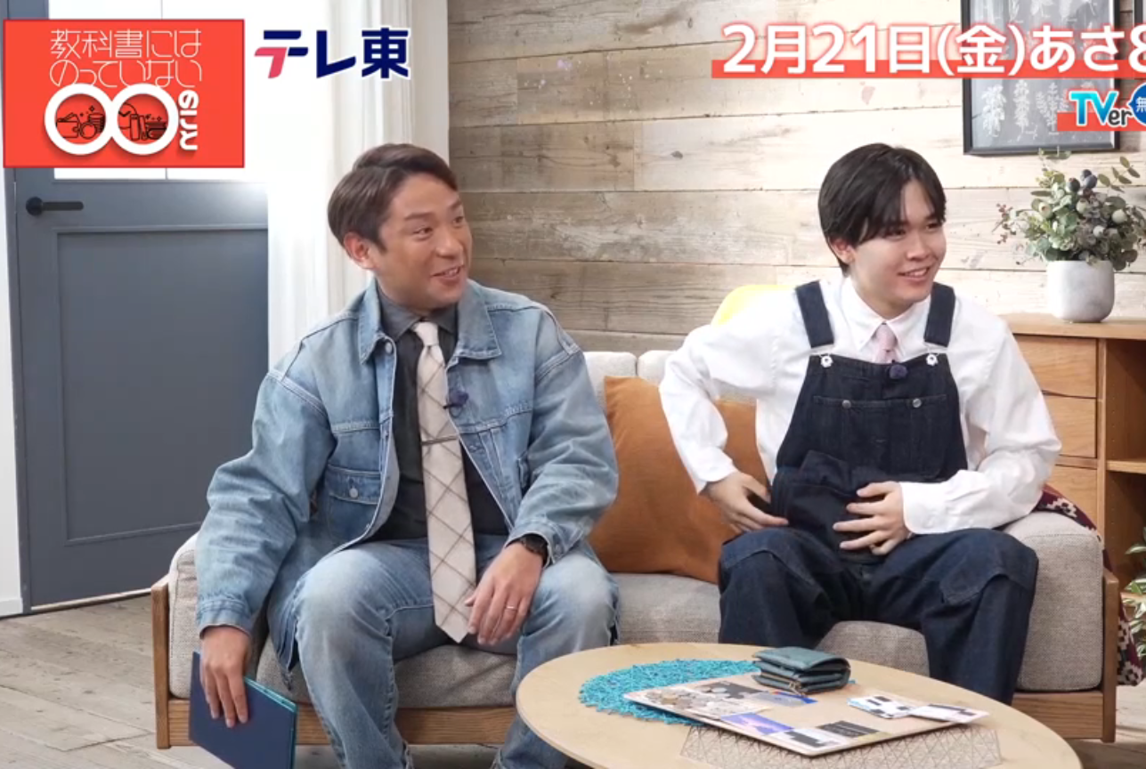 Snow Man目黒蓮・今田美桜・HANAら「ベストジーニスト2025」発表 目黒は2年連続受賞の快挙【一覧】