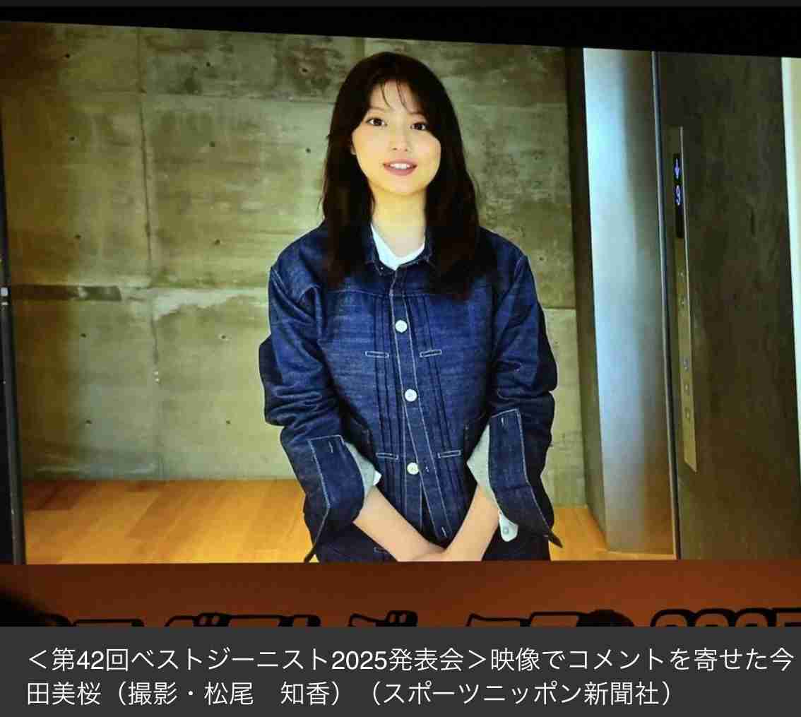 Snow Man目黒蓮・今田美桜・HANAら「ベストジーニスト2025」発表 目黒は2年連続受賞の快挙【一覧】