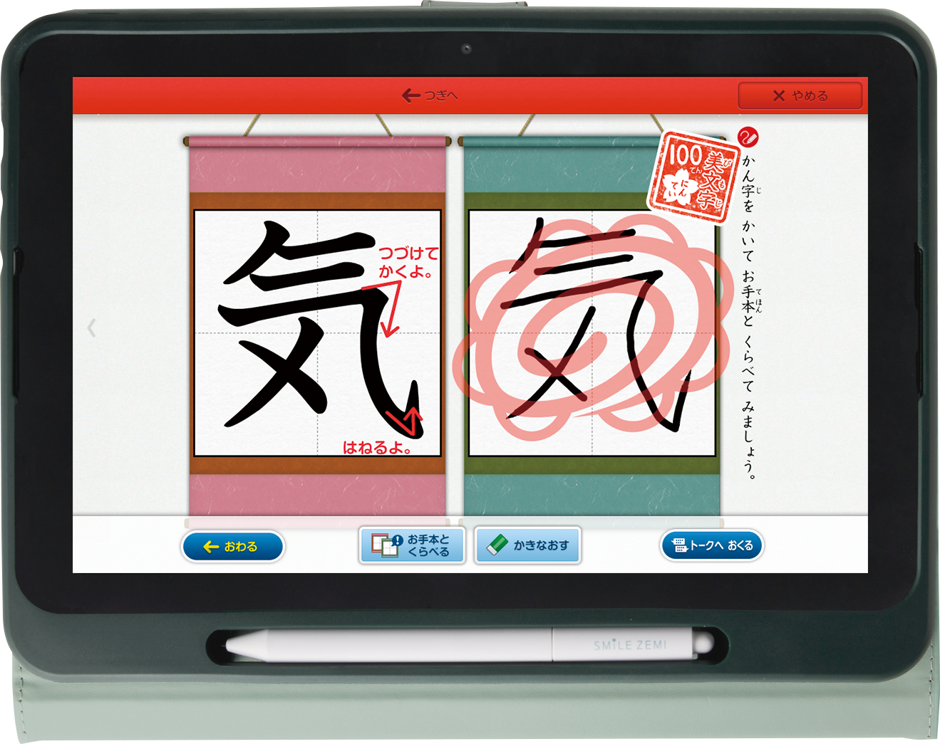 久々に〇〇した感想