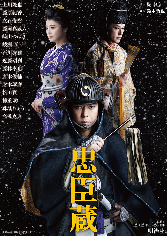 ハマダ歌謡祭観てる人