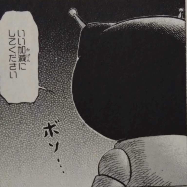 人間のクズで辛い