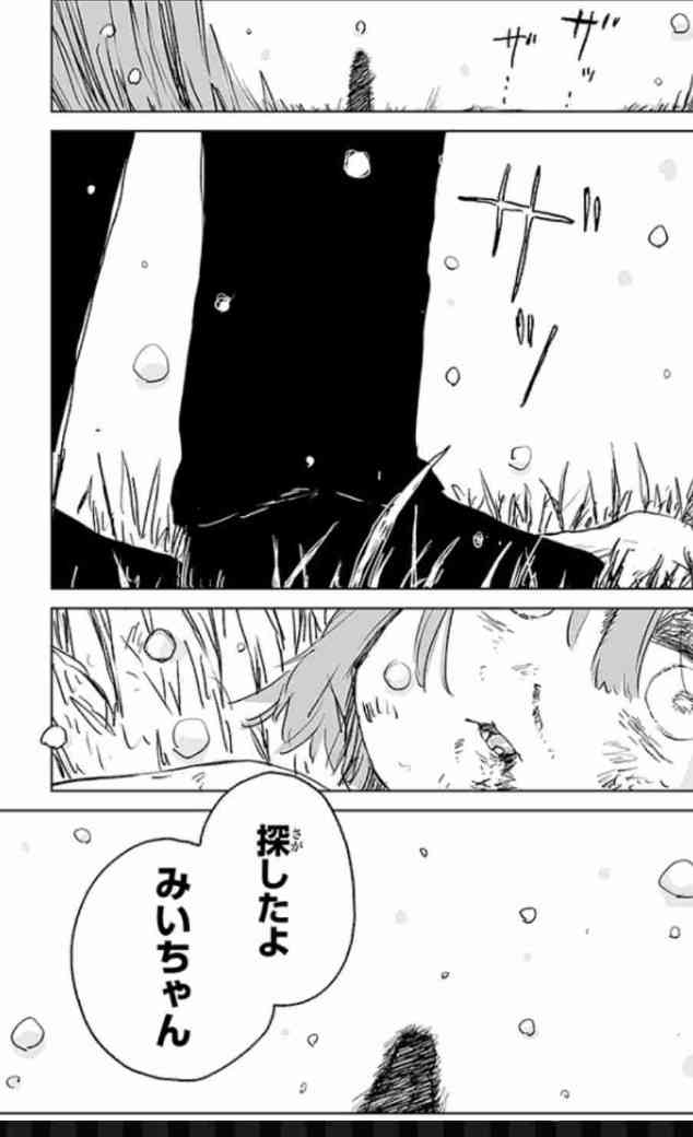 「みいちゃんと山田さん」を語りたいpart7