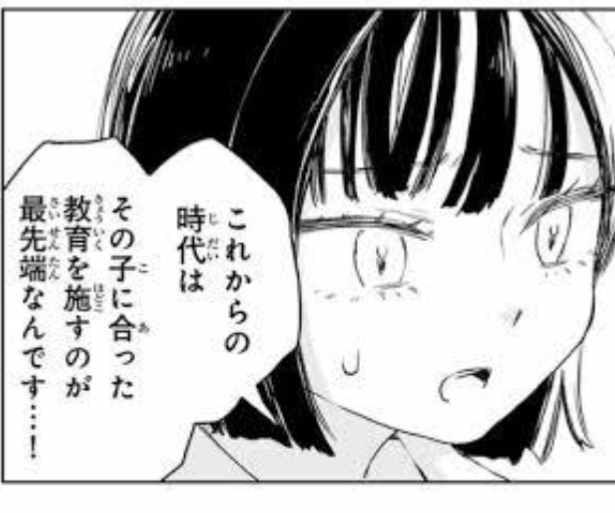 「みいちゃんと山田さん」を語りたいpart7