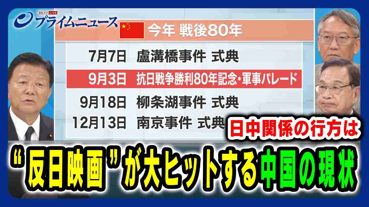 谷原章介、中国総領事の〝汚い首は斬ってやる〟投稿に私見「最初にボールを投げたのは日本側でもあるわけじゃないですか」