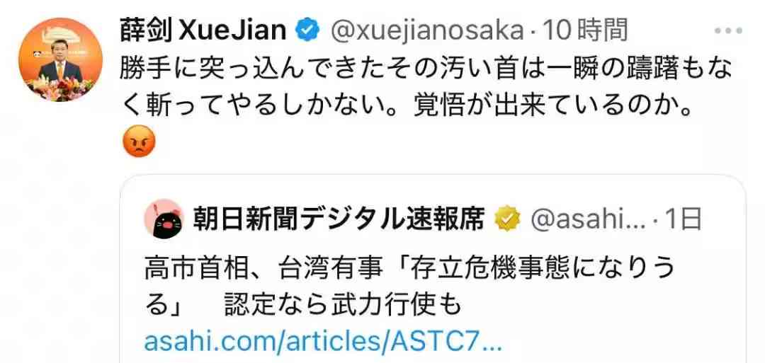 谷原章介、中国総領事の〝汚い首は斬ってやる〟投稿に私見「最初にボールを投げたのは日本側でもあるわけじゃないですか」