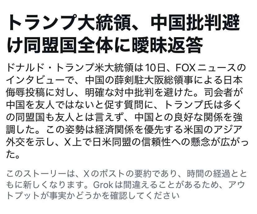 谷原章介、中国総領事の〝汚い首は斬ってやる〟投稿に私見「最初にボールを投げたのは日本側でもあるわけじゃないですか」