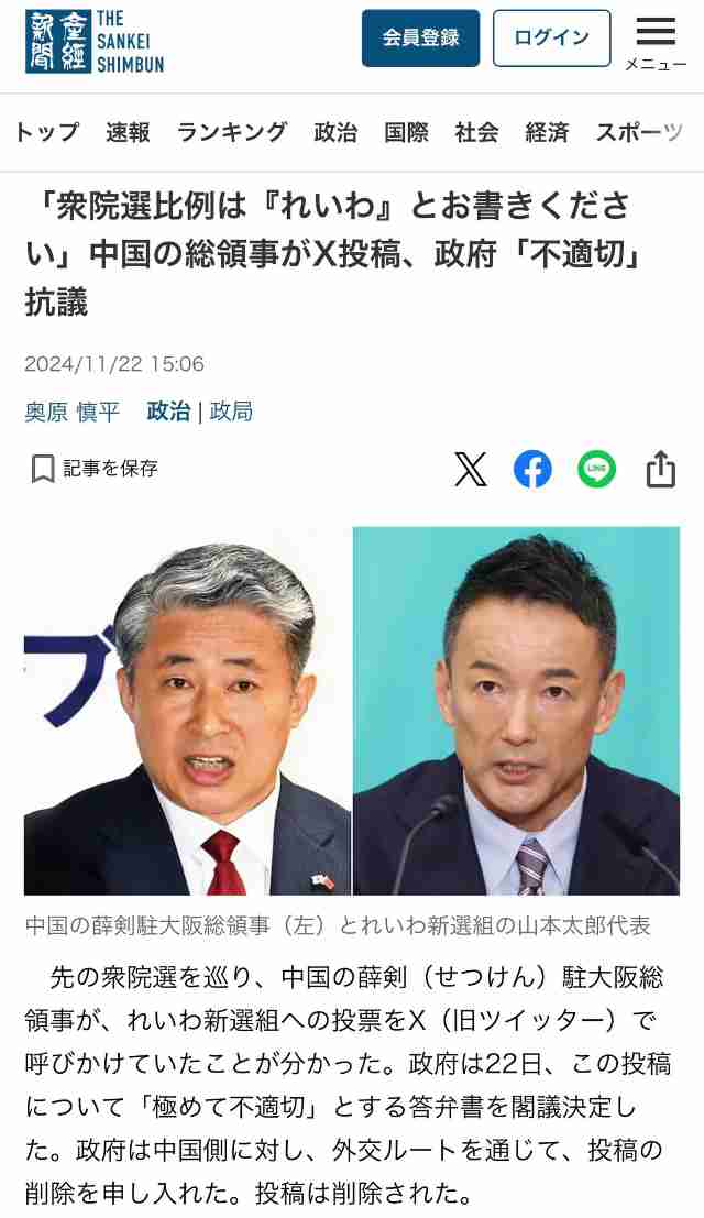 谷原章介、中国総領事の〝汚い首は斬ってやる〟投稿に私見「最初にボールを投げたのは日本側でもあるわけじゃないですか」