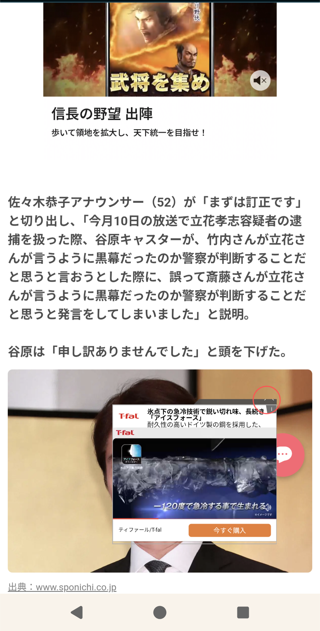 何かうんちくを語ると、「へぇ～」って思った人からプラスがもらえるトピ