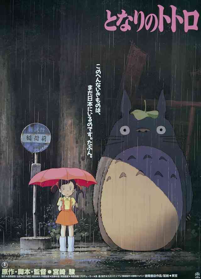 何かうんちくを語ると、「へぇ～」って思った人からプラスがもらえるトピ