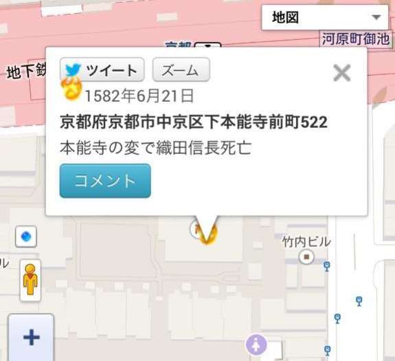 近所に事故物件ありますか？