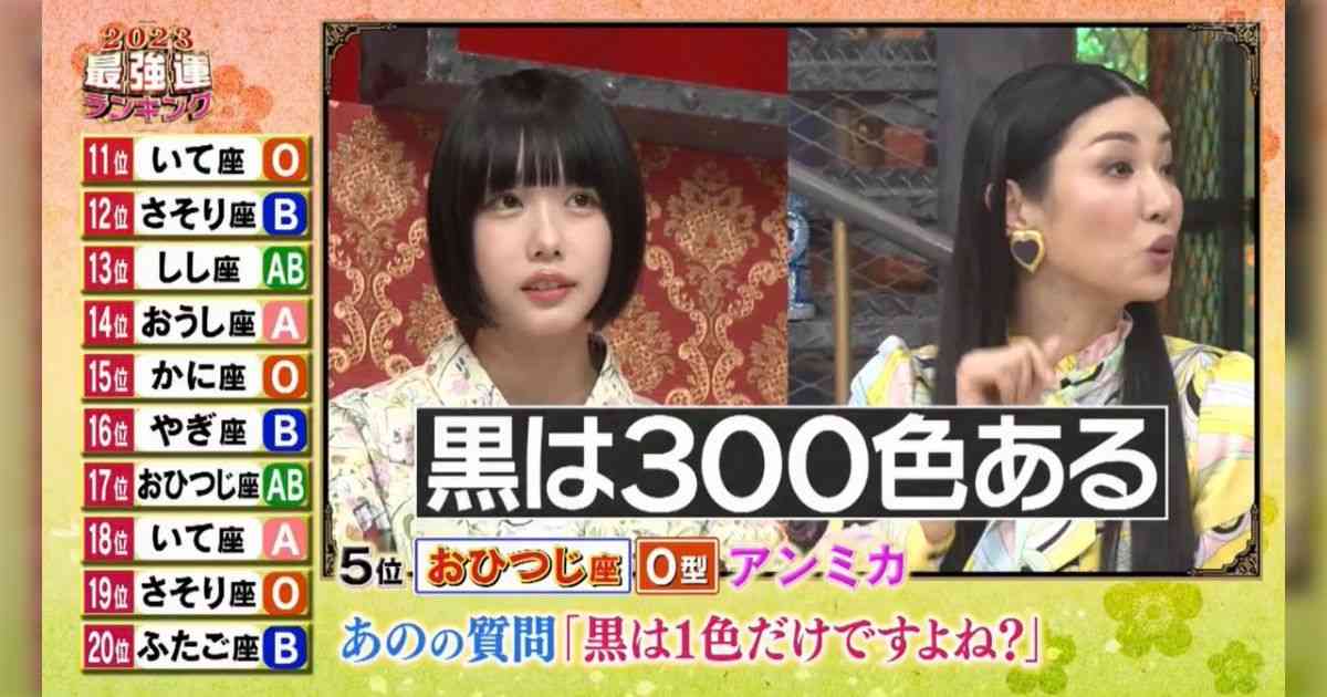 靴って何色が使える?