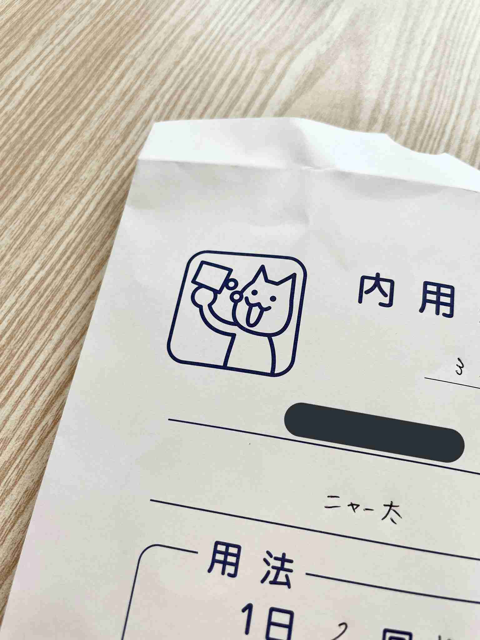 動物病院での、感動・ほっこり・笑えるエピソード②